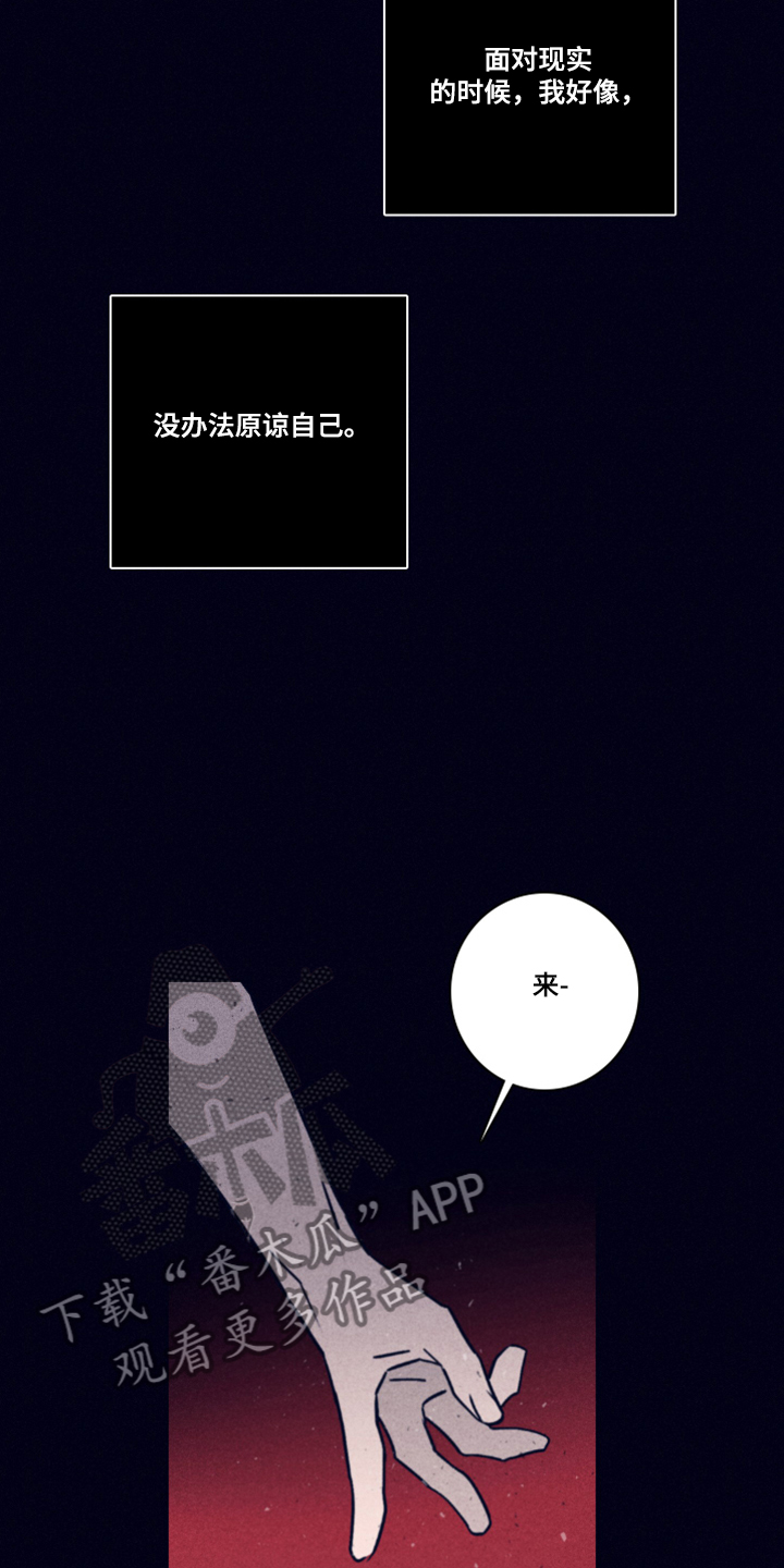 第73话14