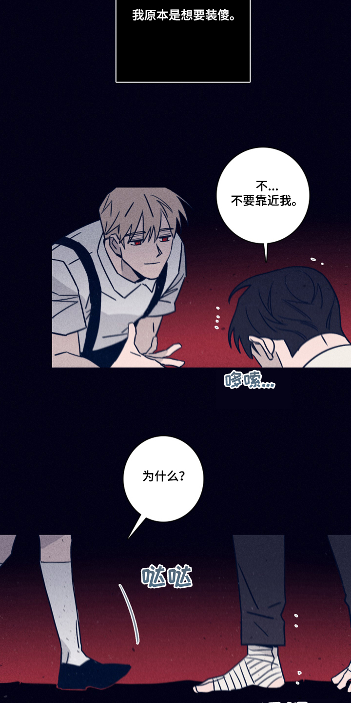 第73话16