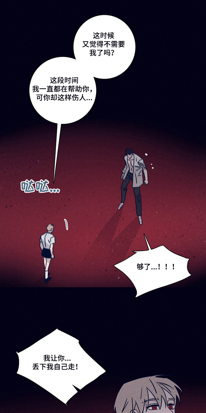 第73话18