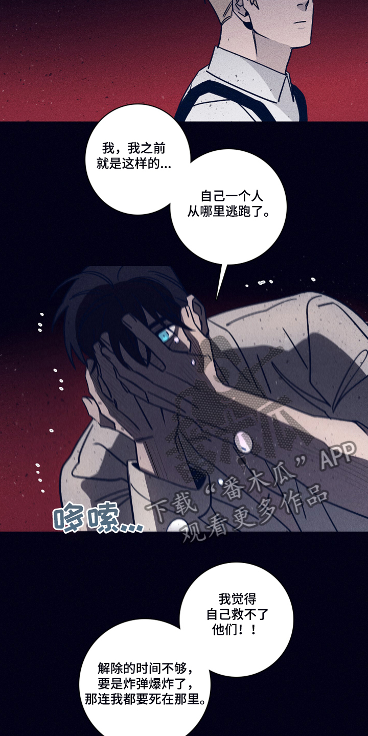 第73话19