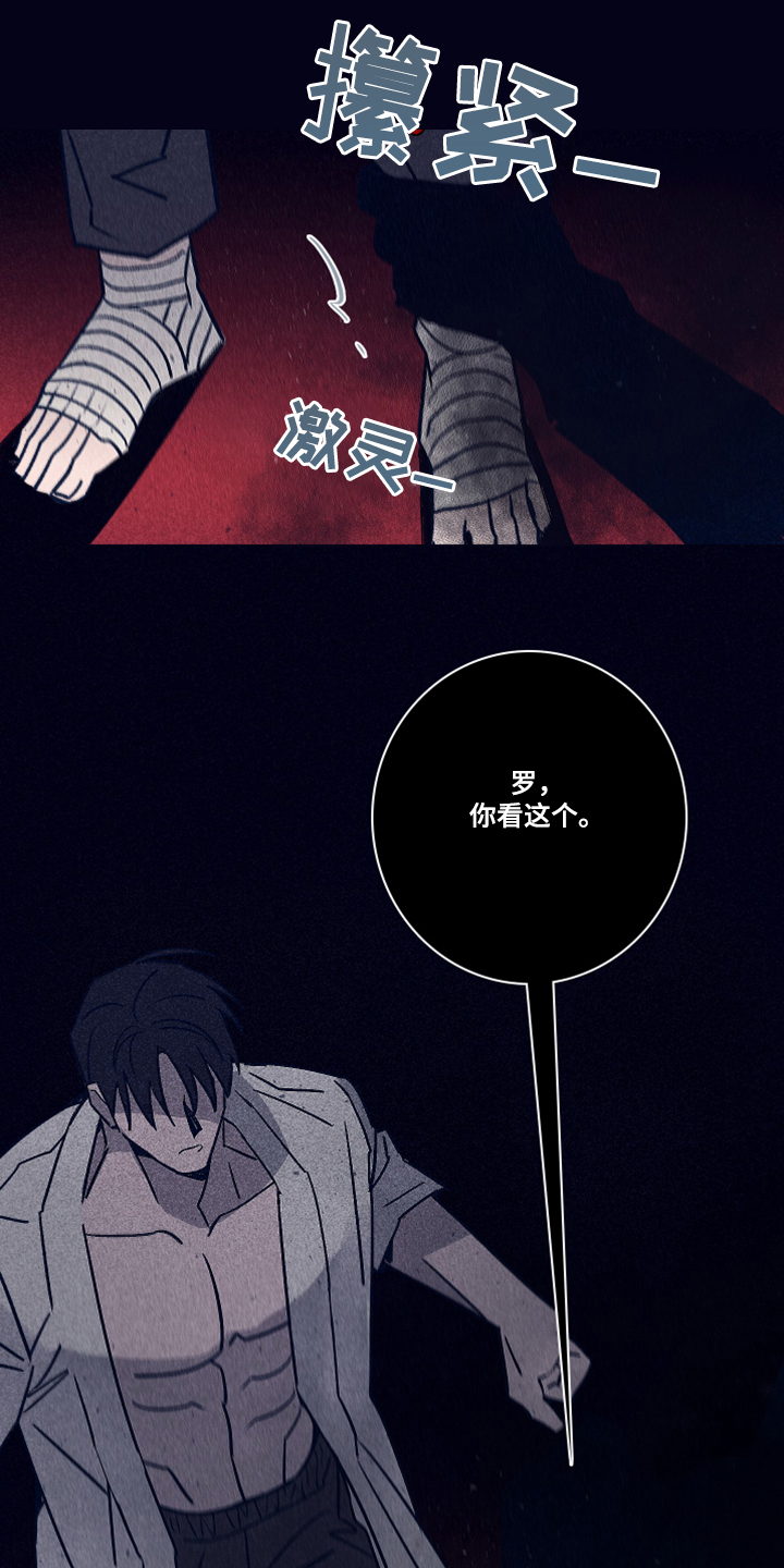 第73话2