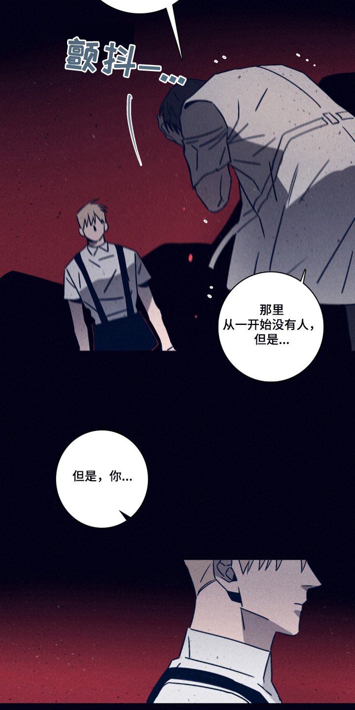第73话20