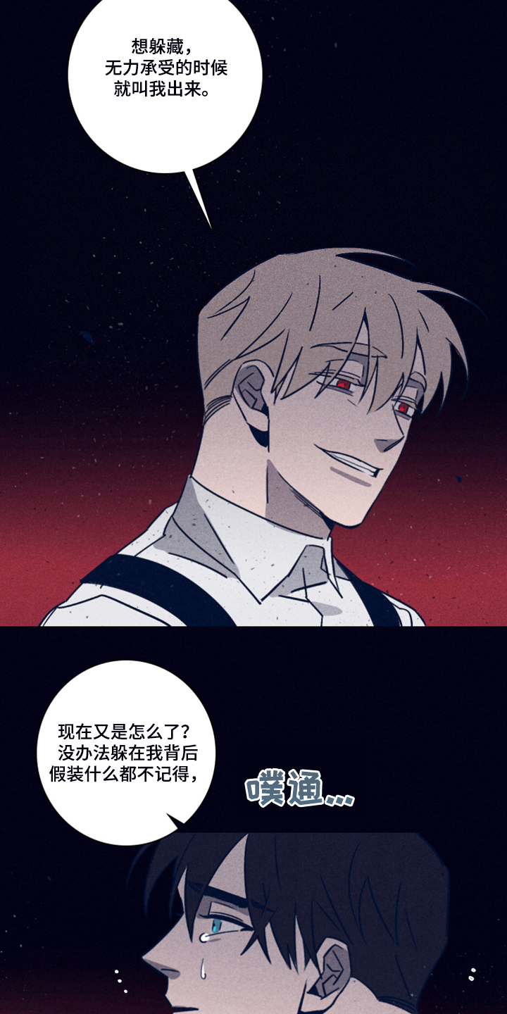 第73话22