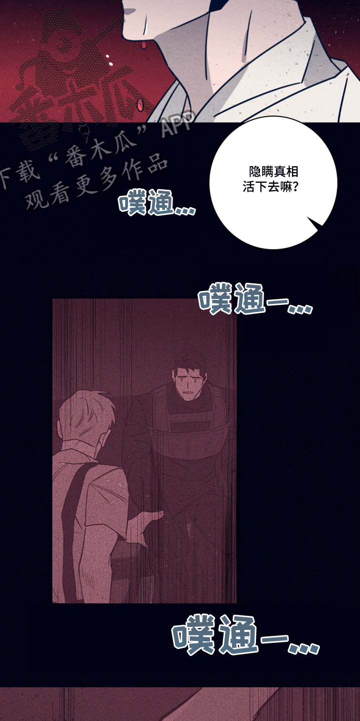 第73话23