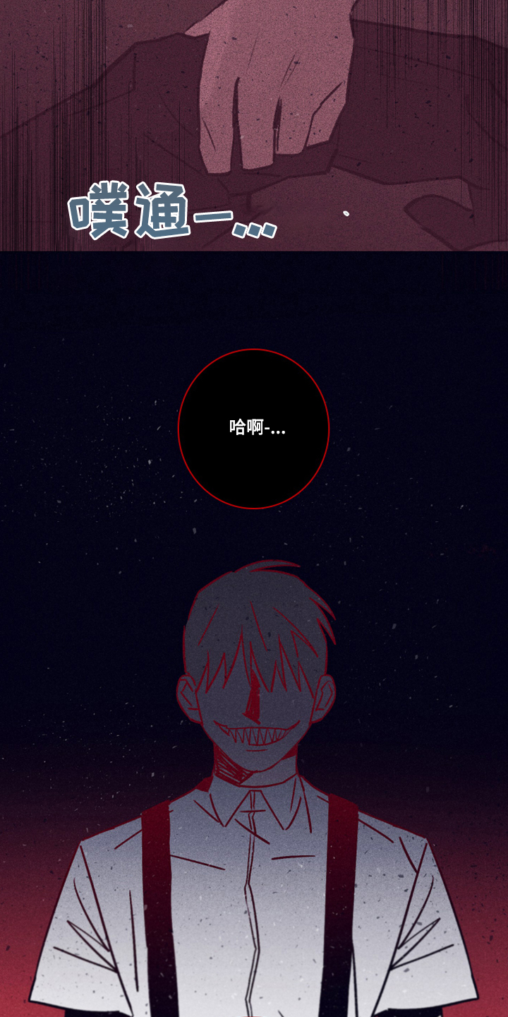 第73话24