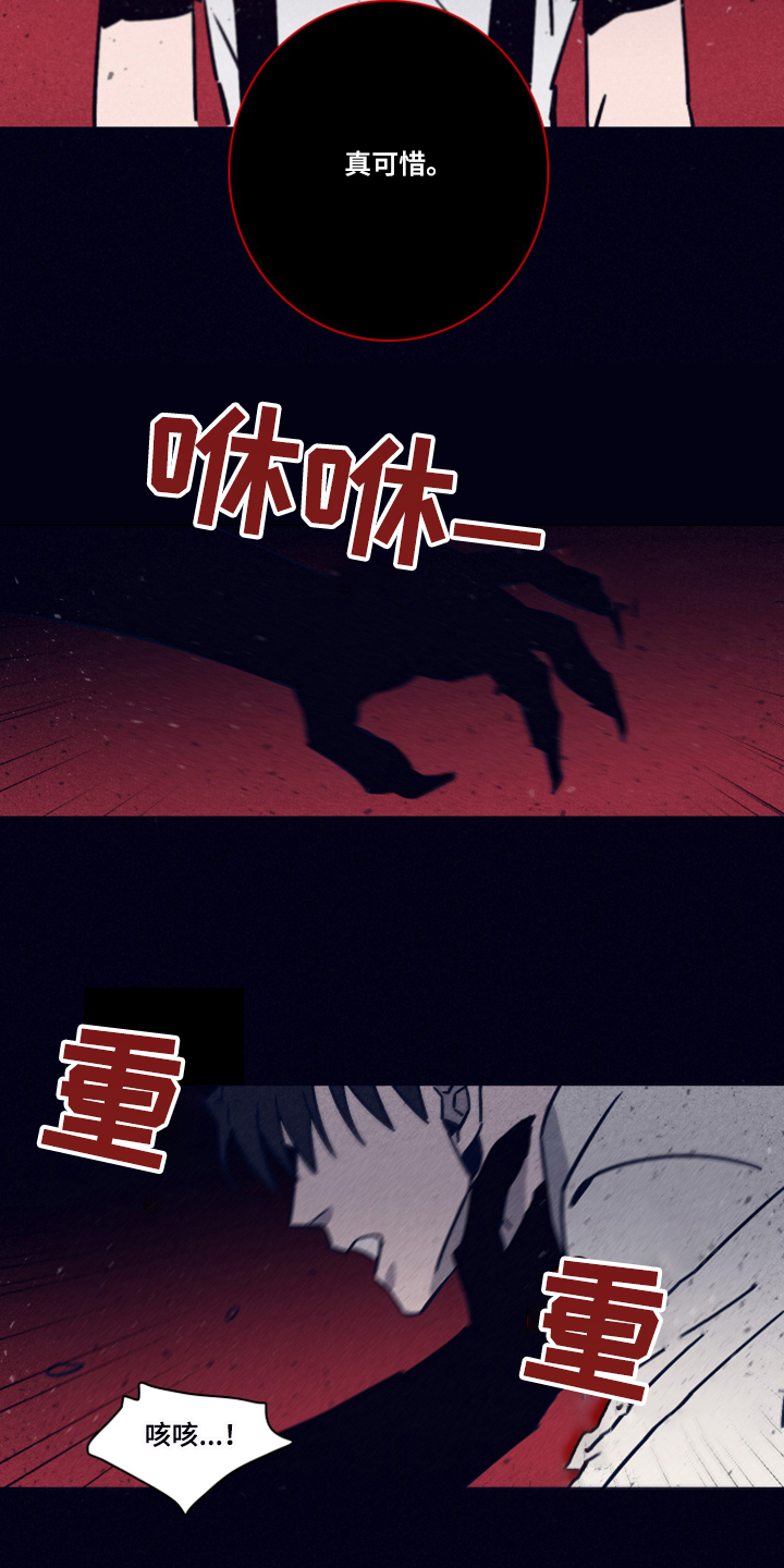 第73话25