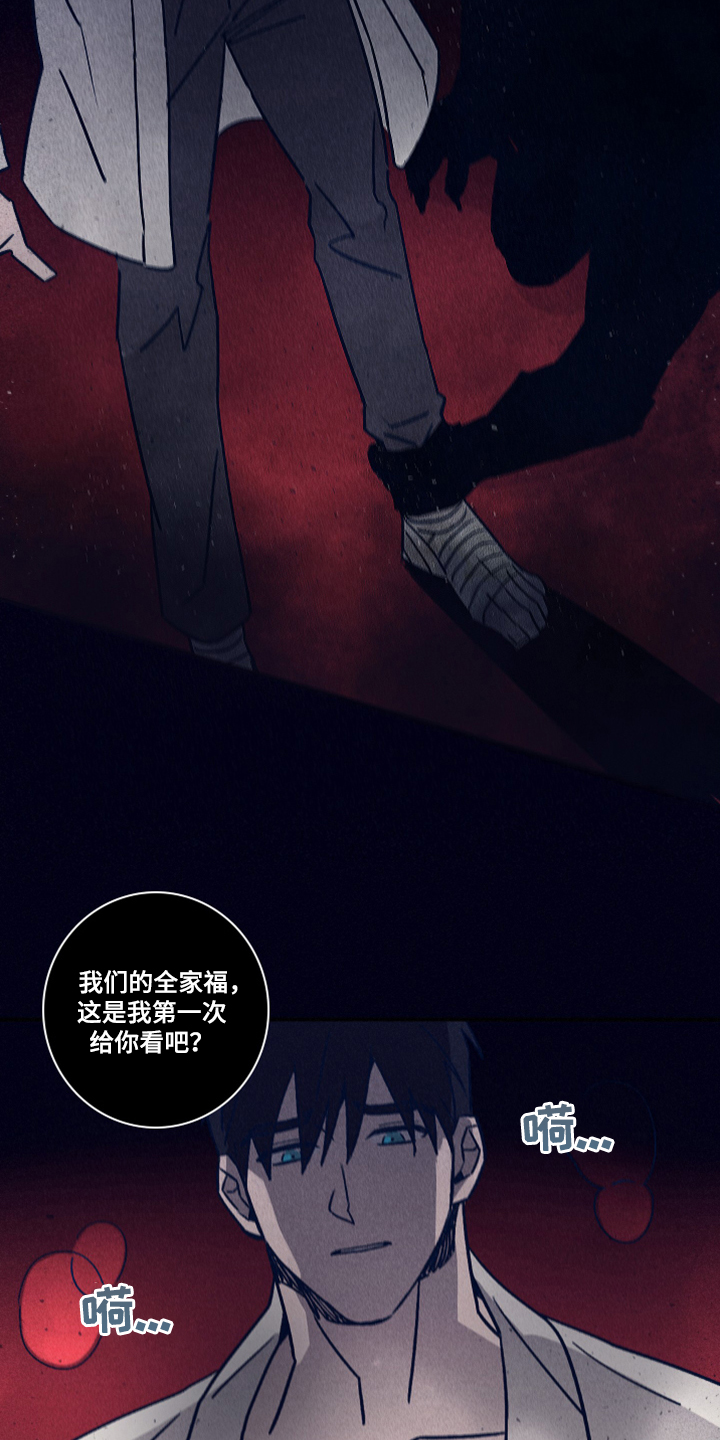 第73话3