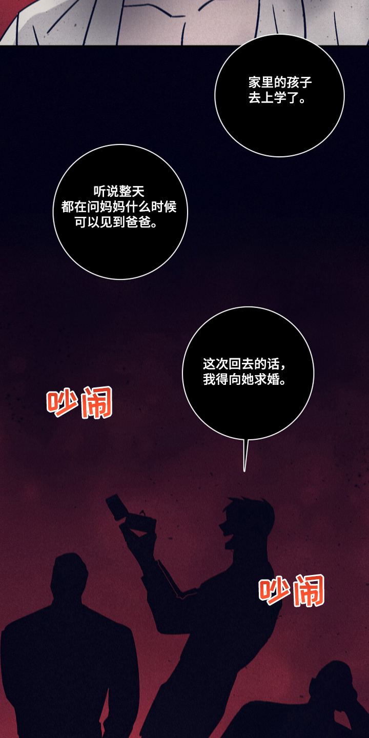 第73话4