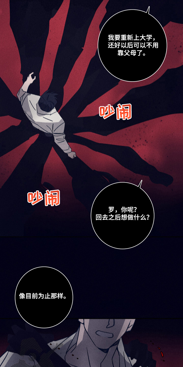 第73话5
