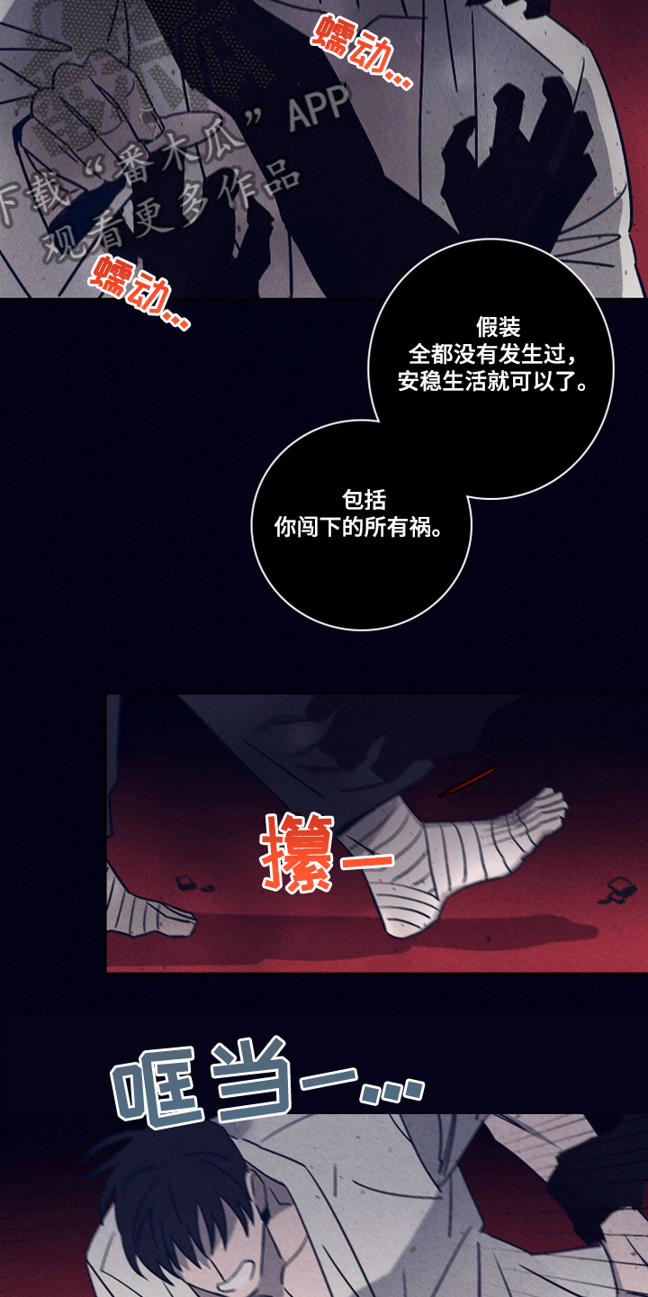 第73话6