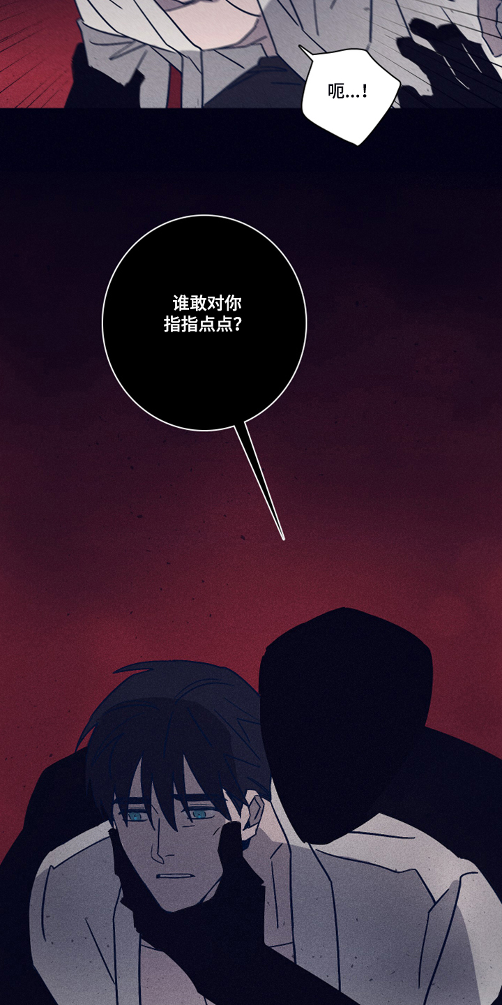 第73话7