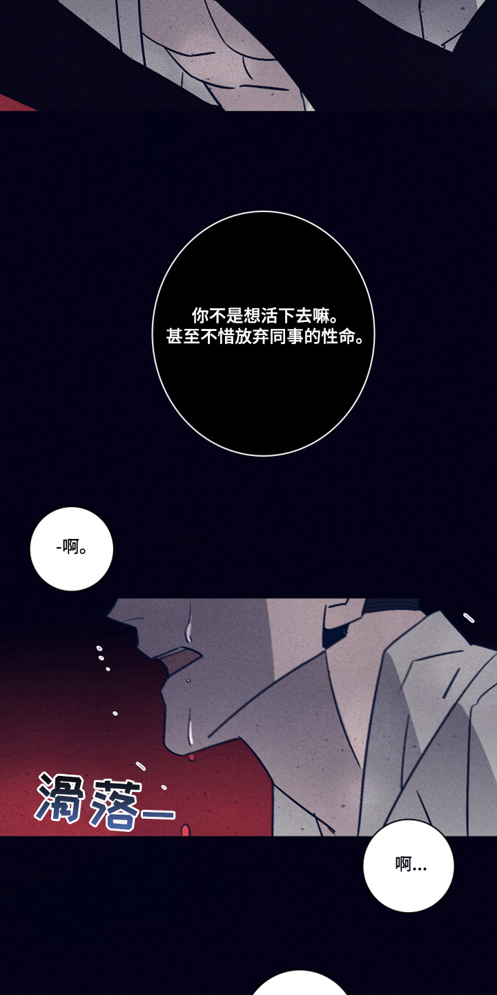 第73话8