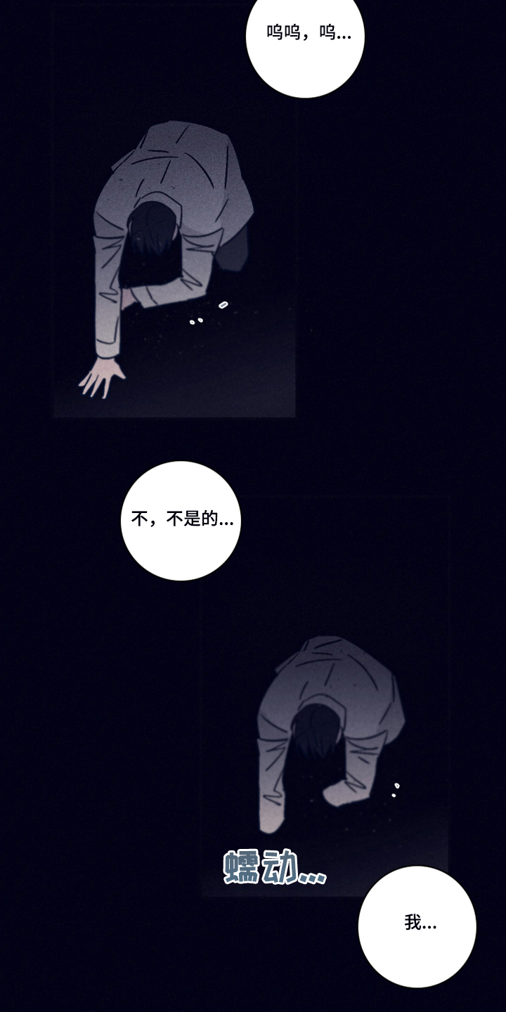 第73话9