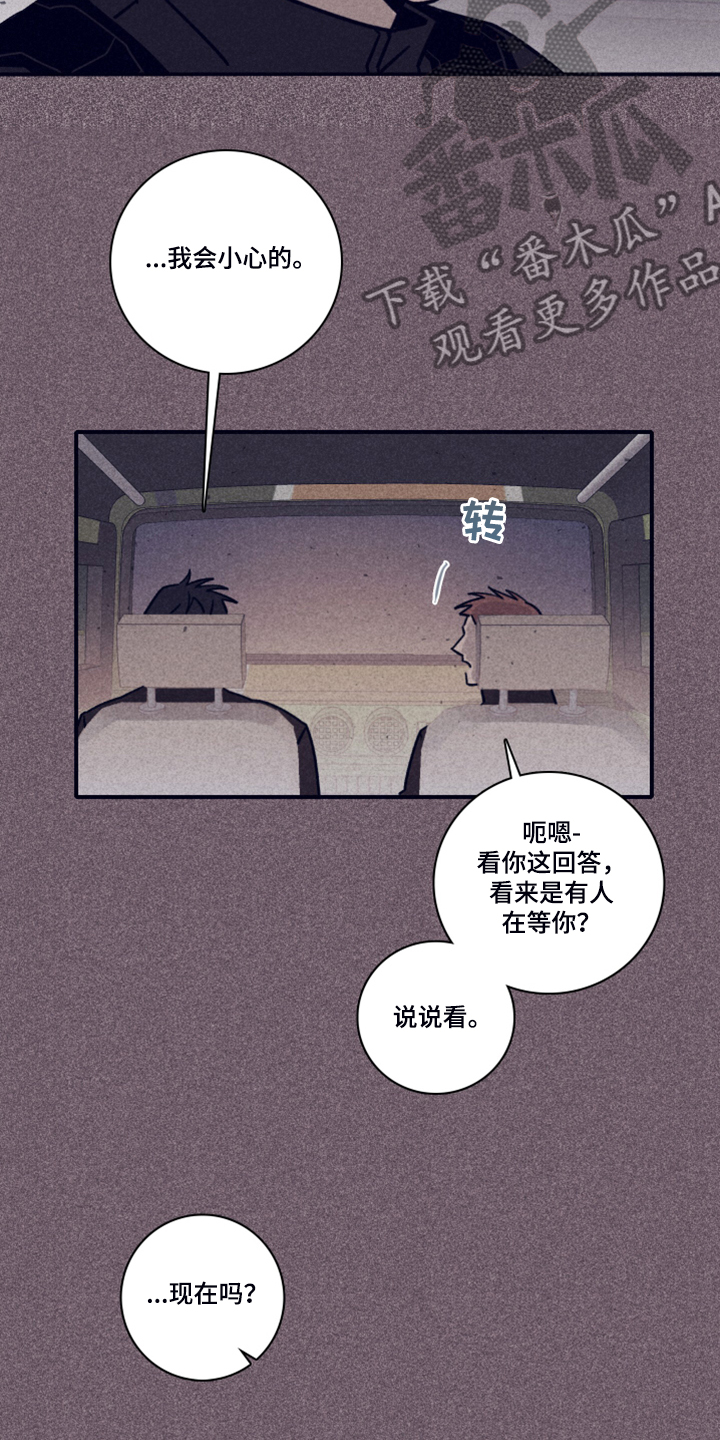 第72话10