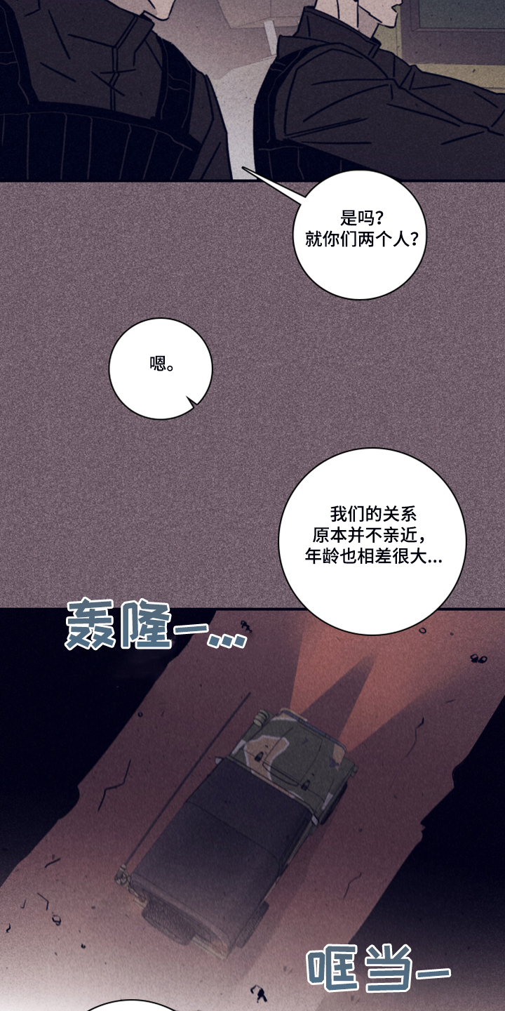 第72话12