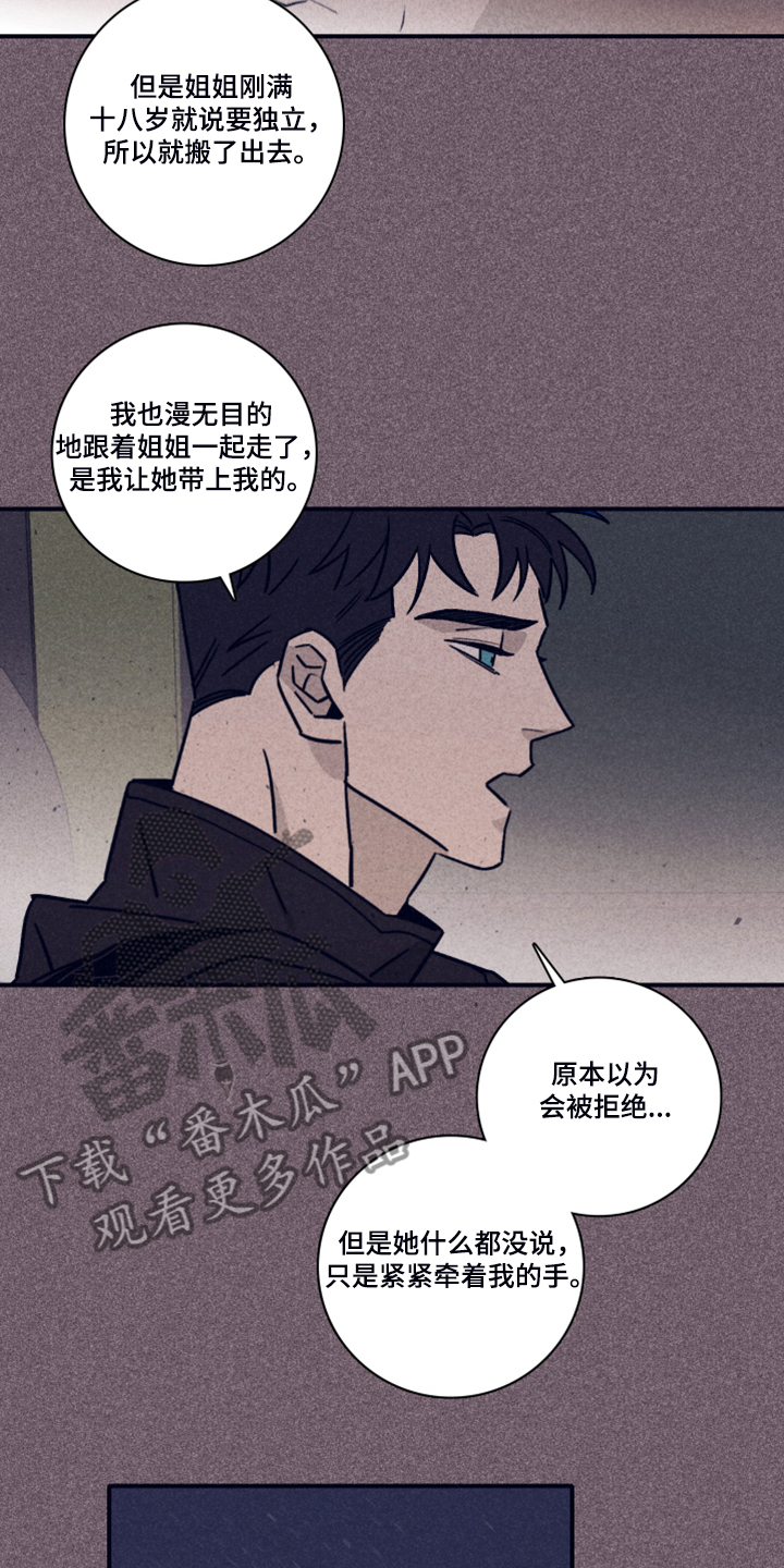第72话13