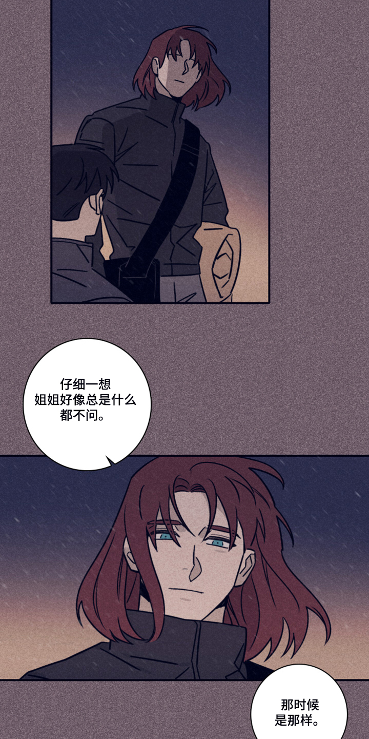 第72话14