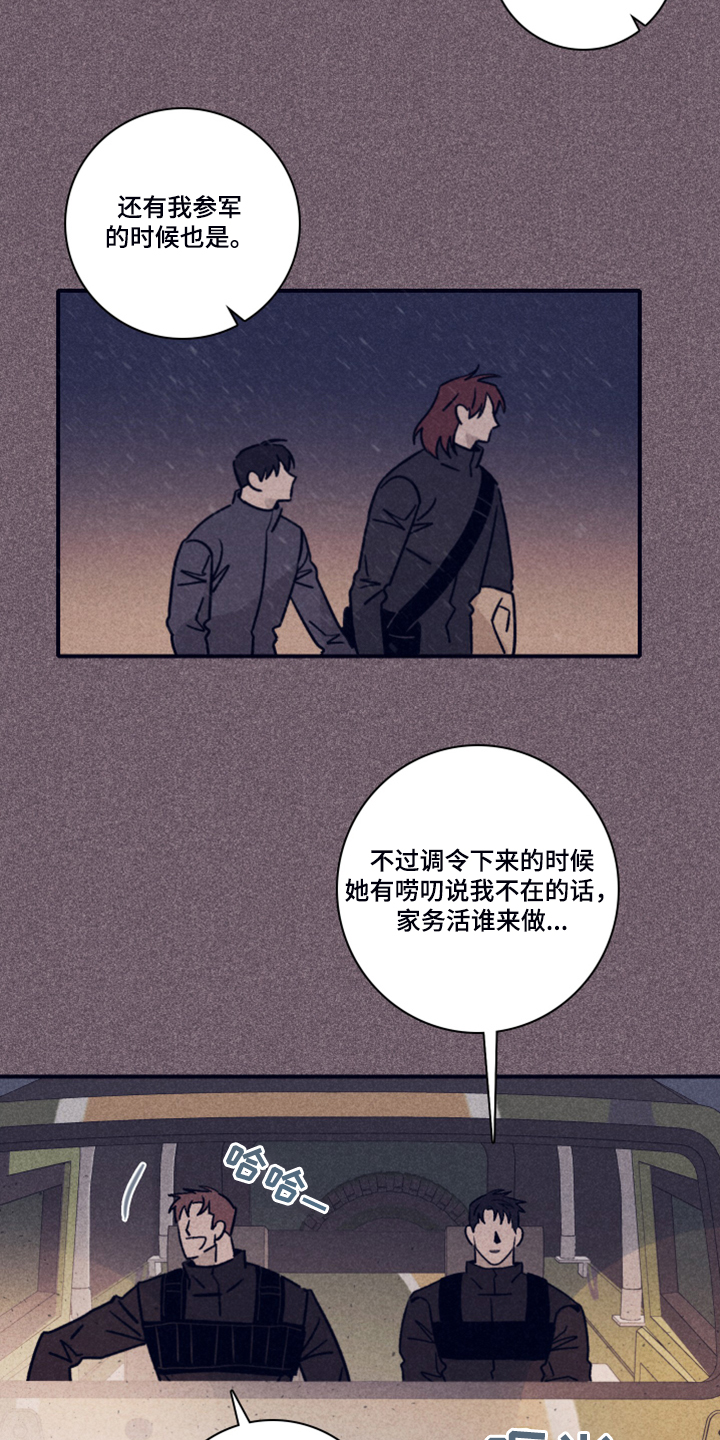 第72话15