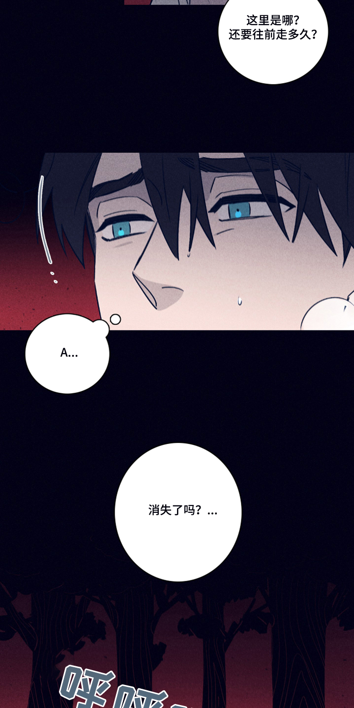 第72话2