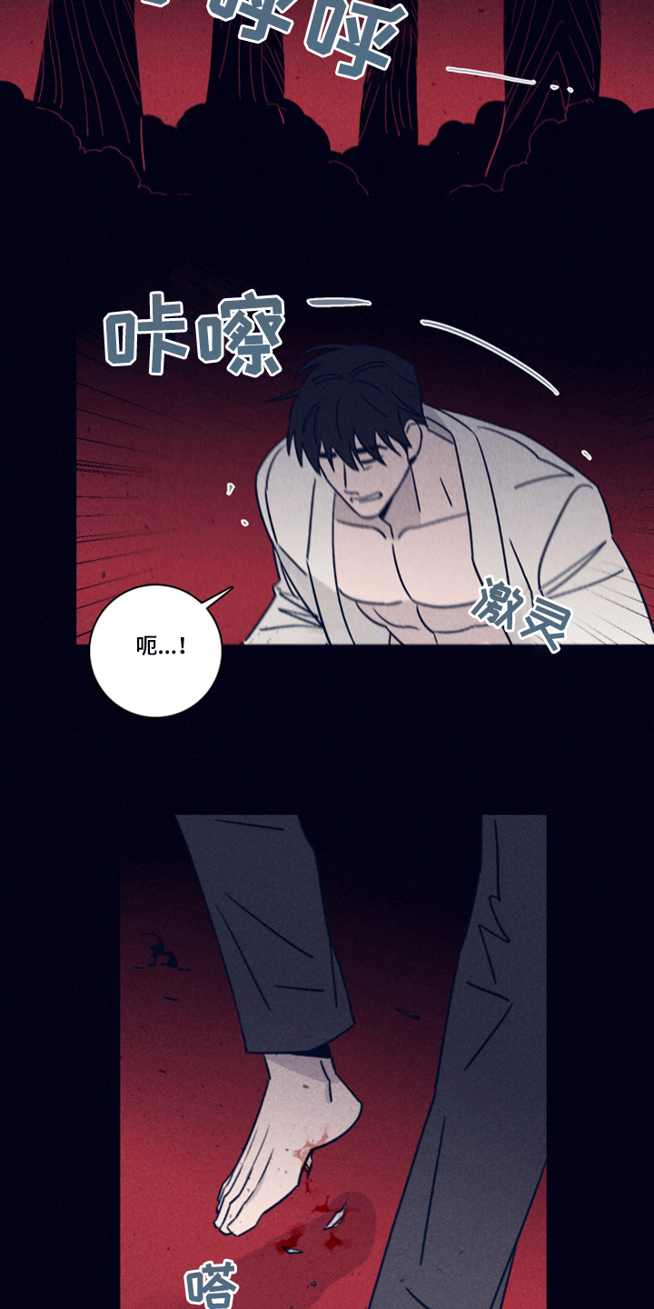 第72话3