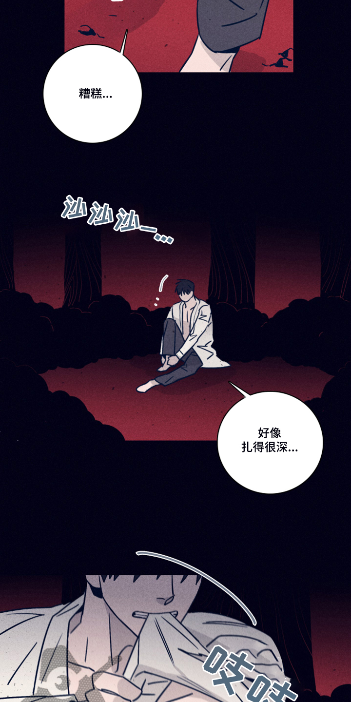 第72话4