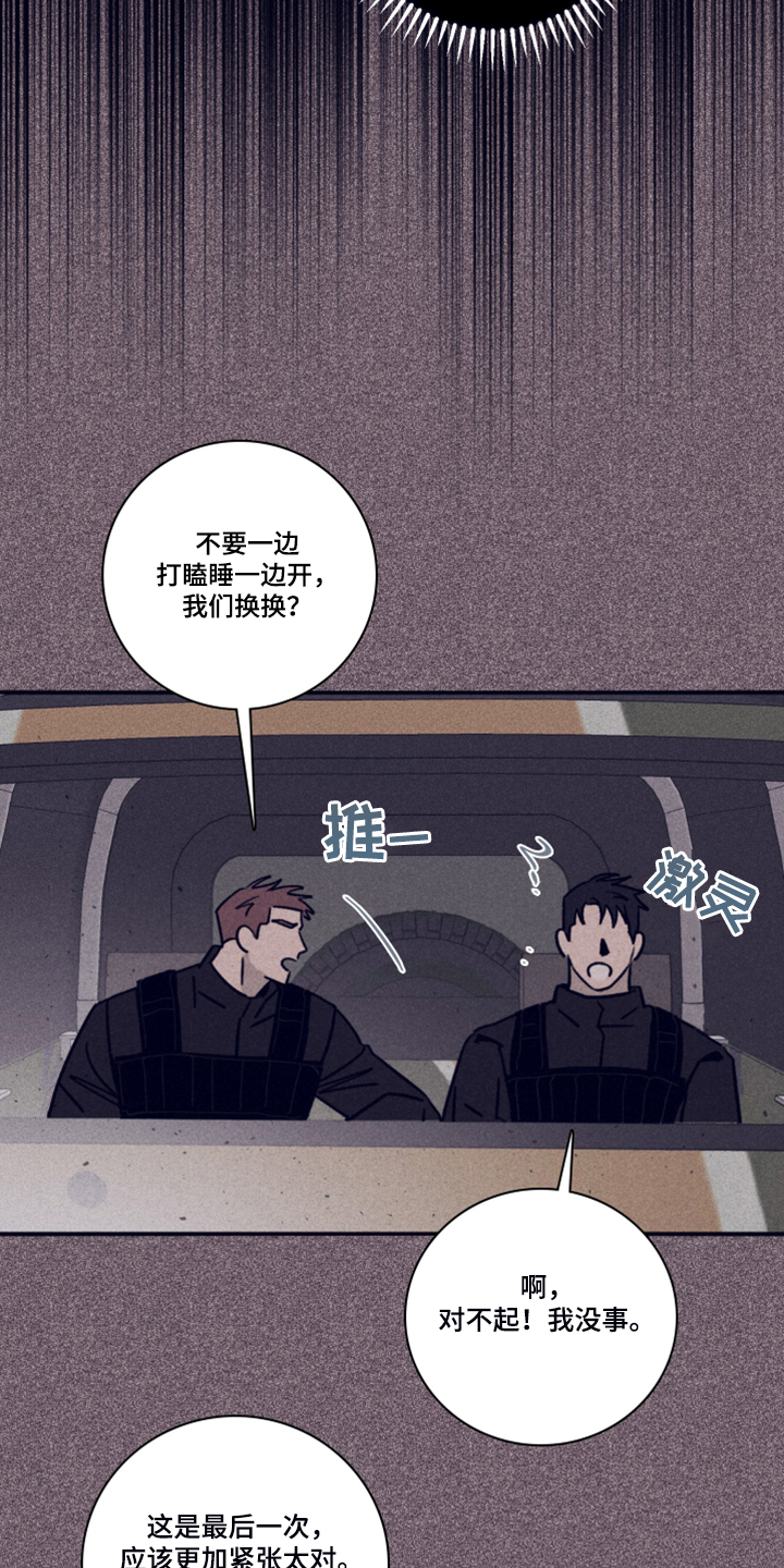 第72话8