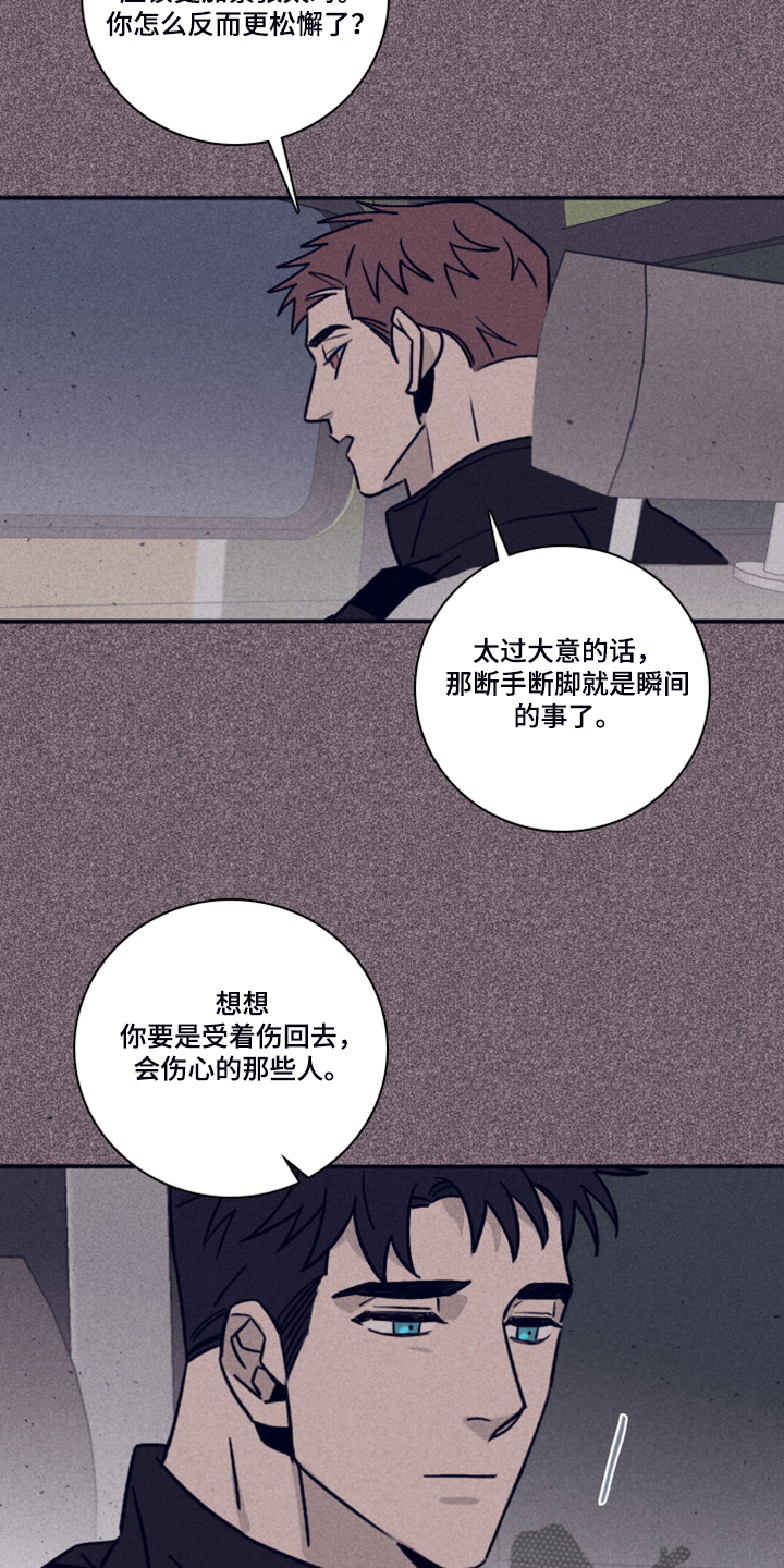 第72话9