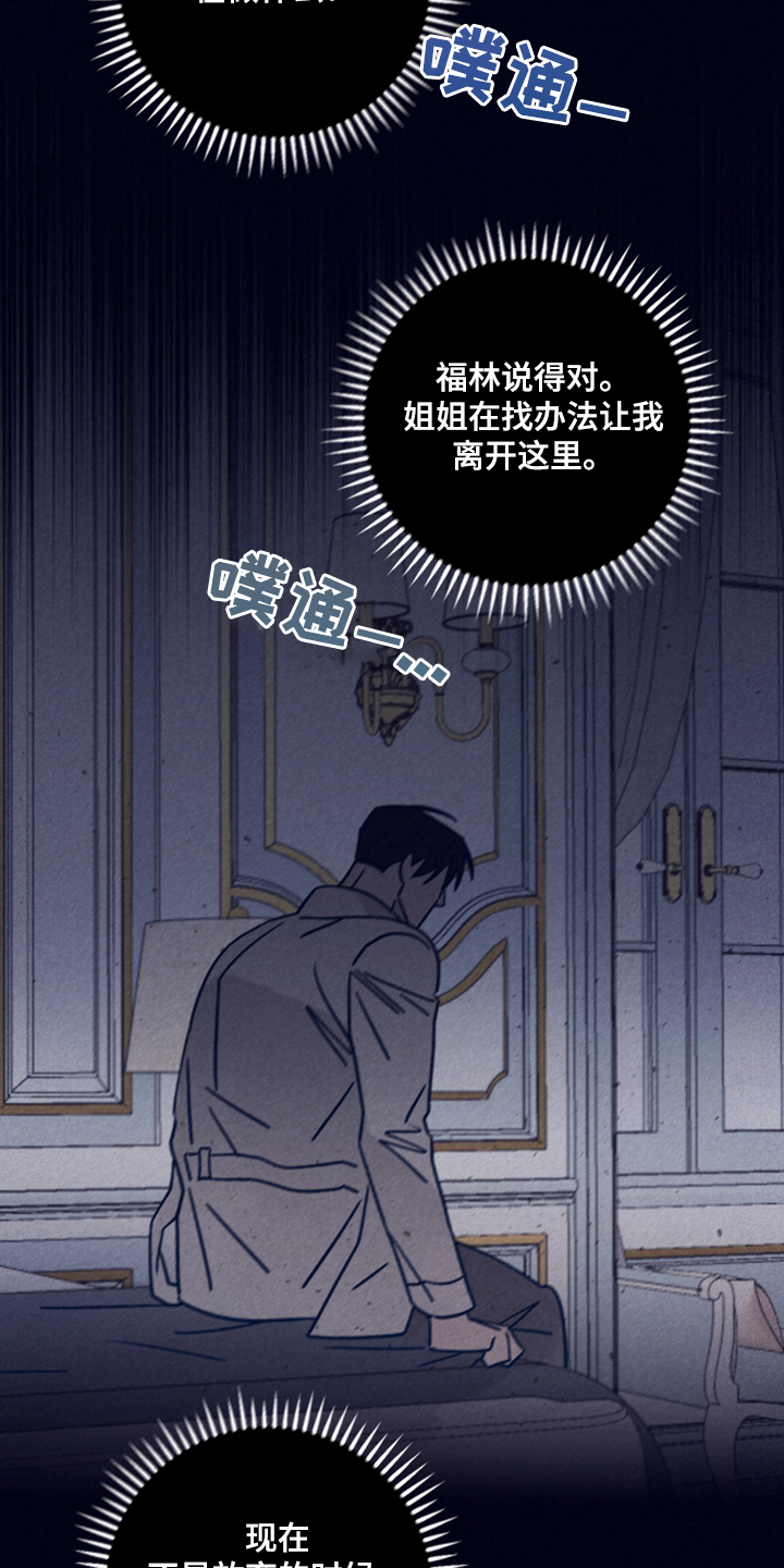 第71话1