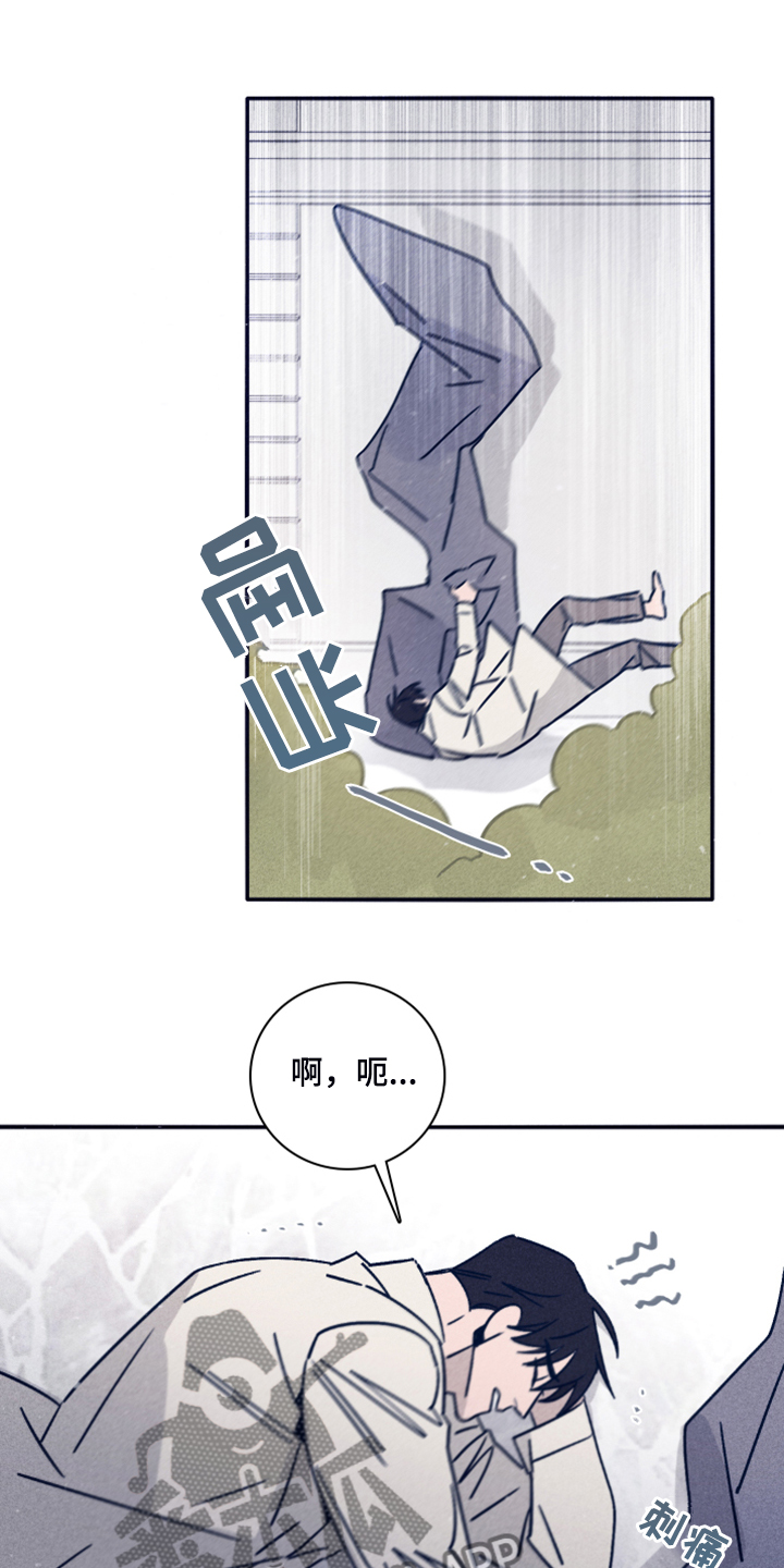 第71话10