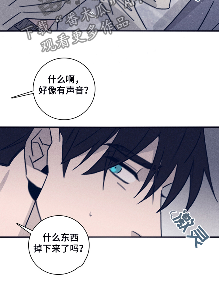 第71话11