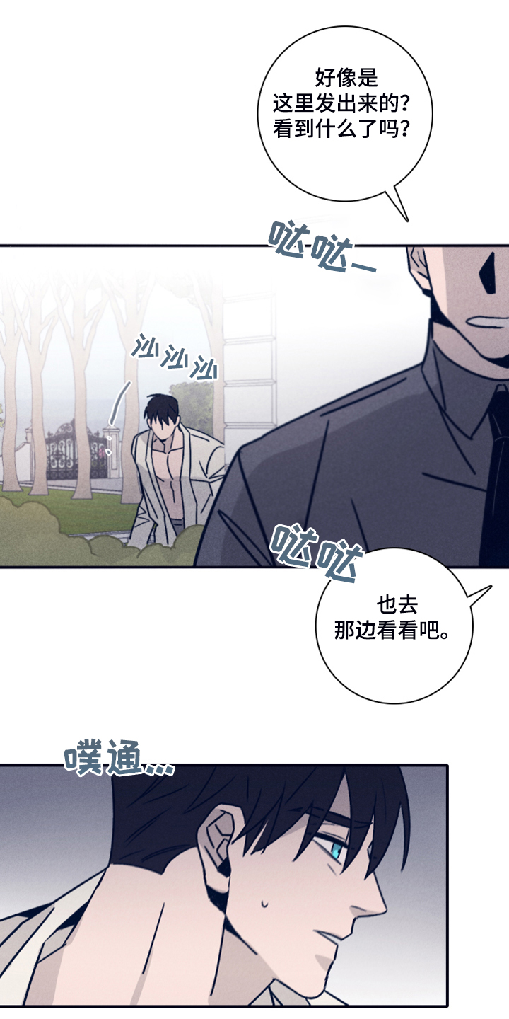 第71话12