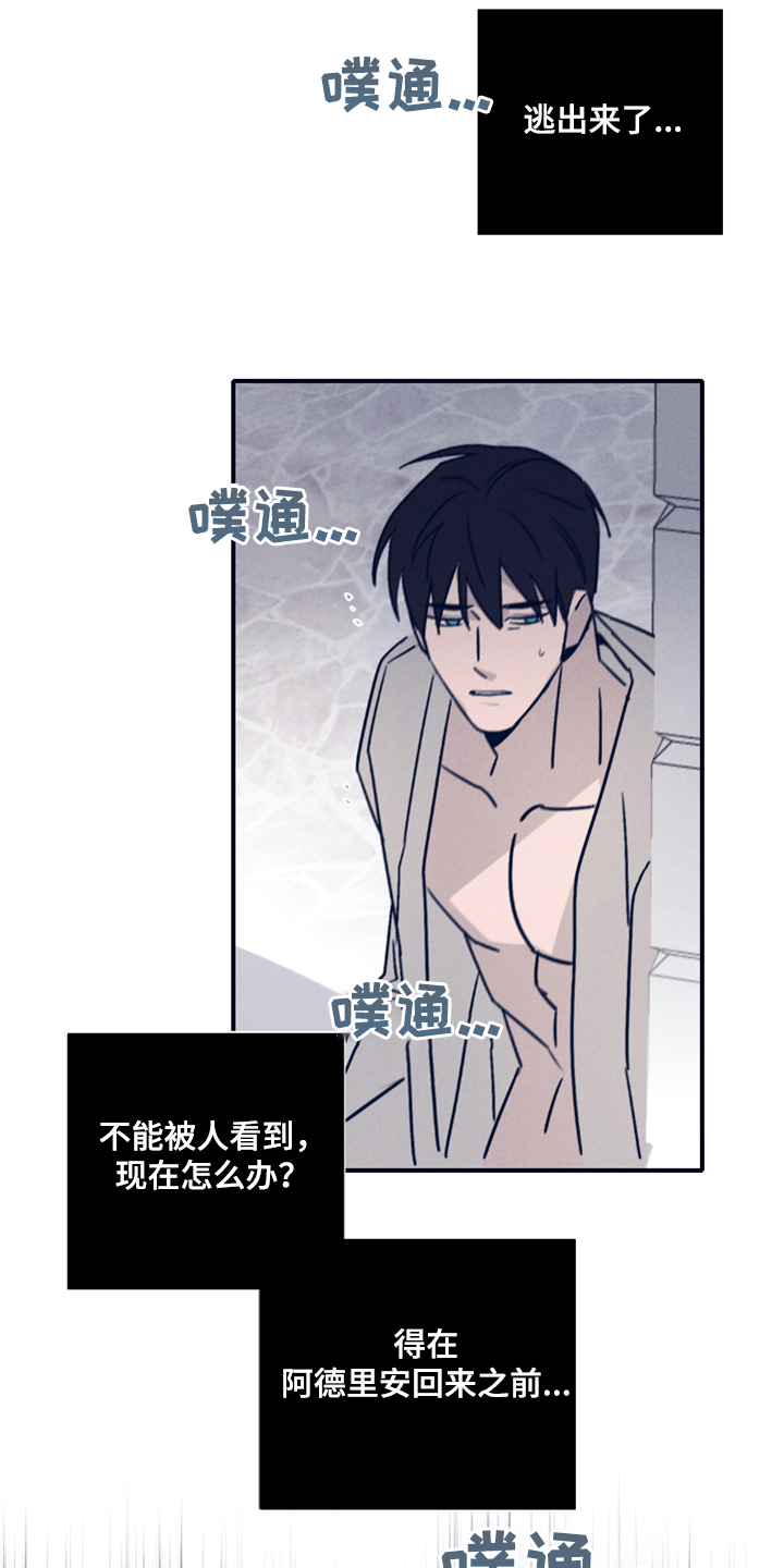 第71话13