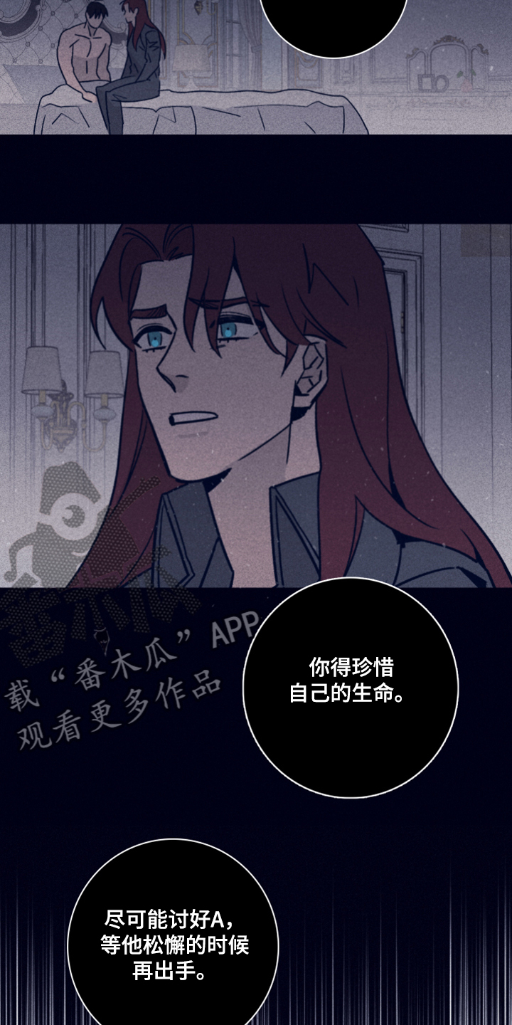 第71话15