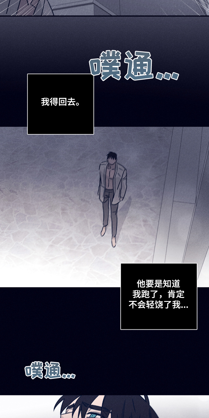 第71话17