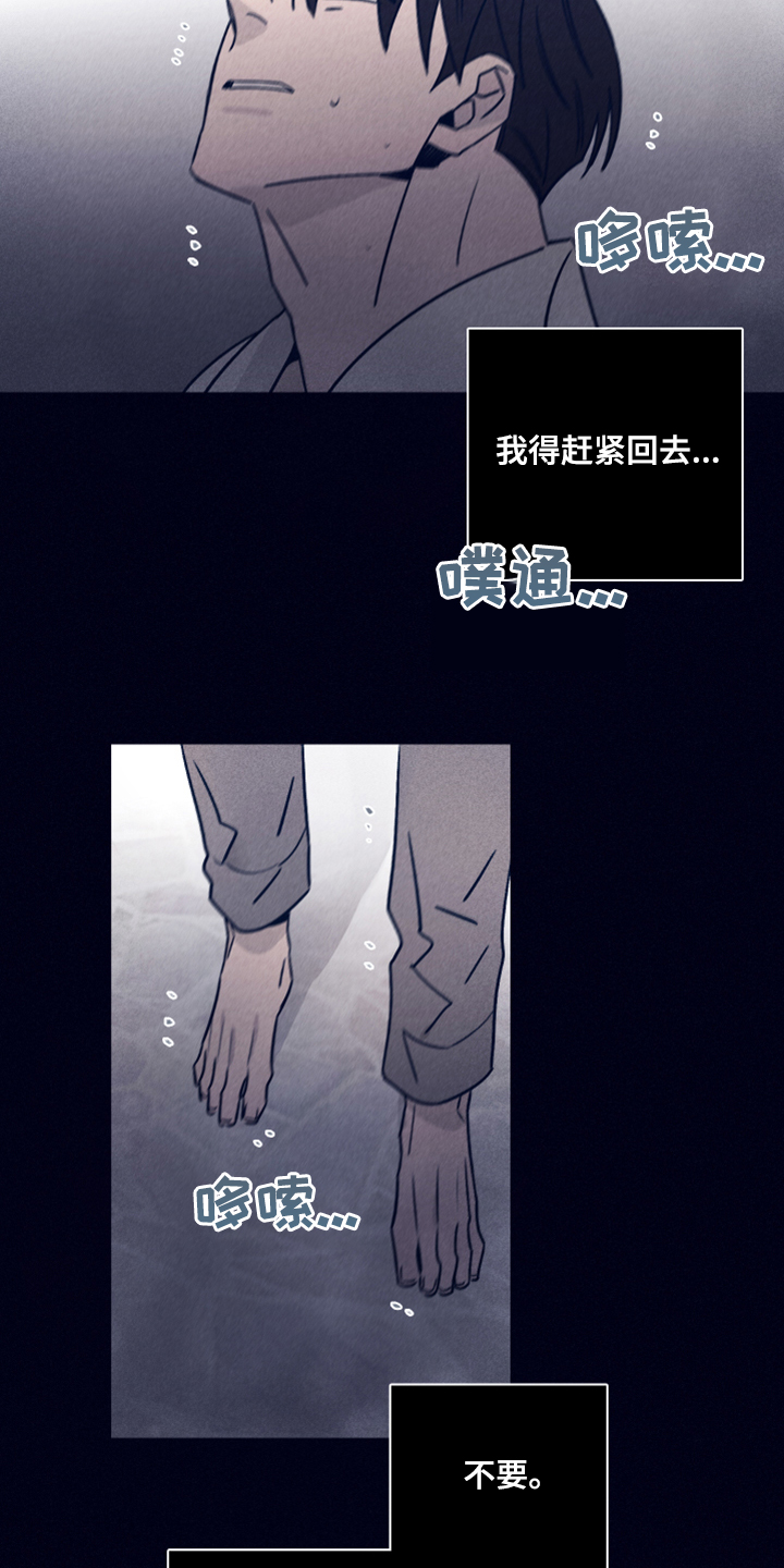 第71话18