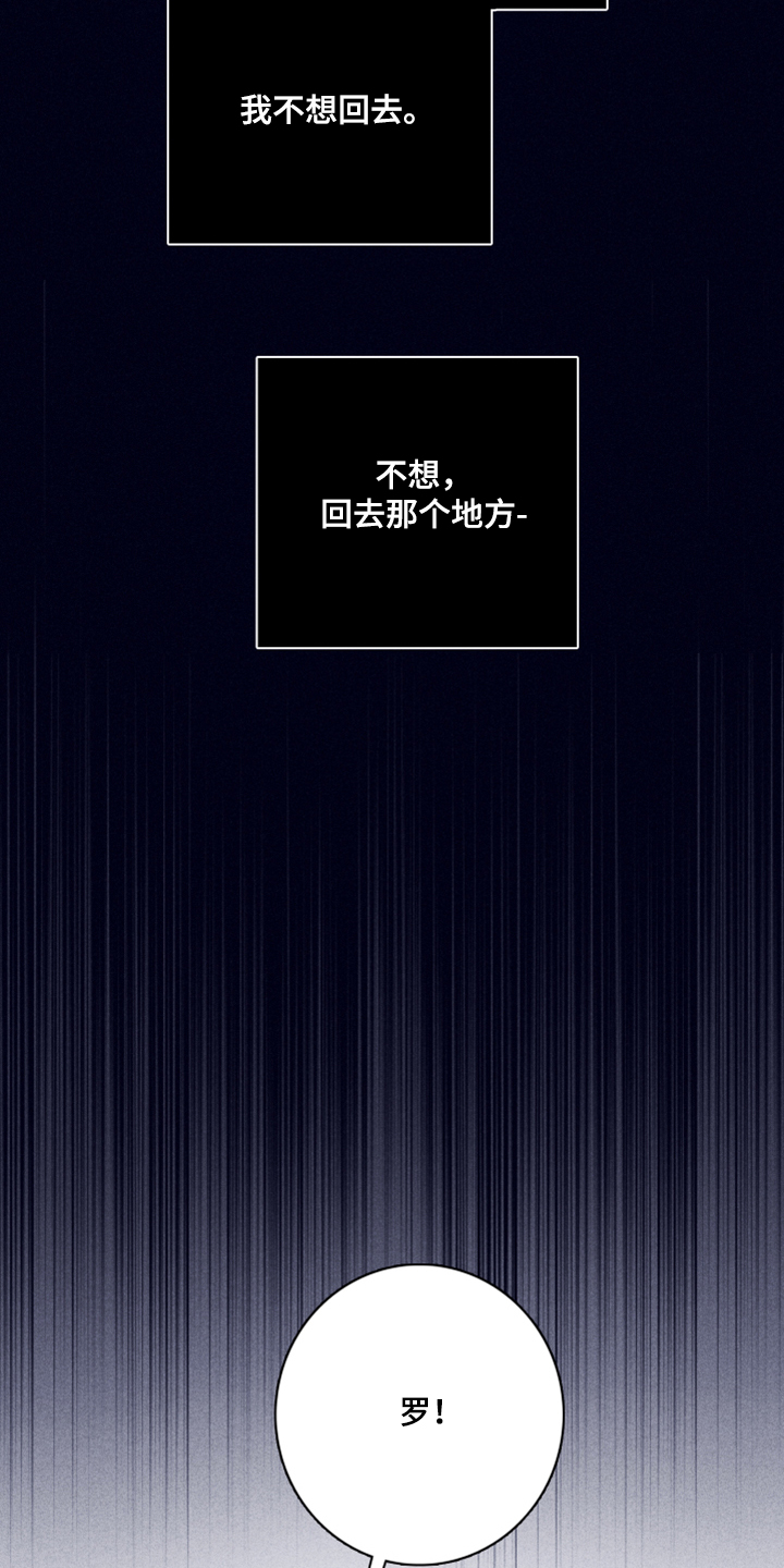 第71话19