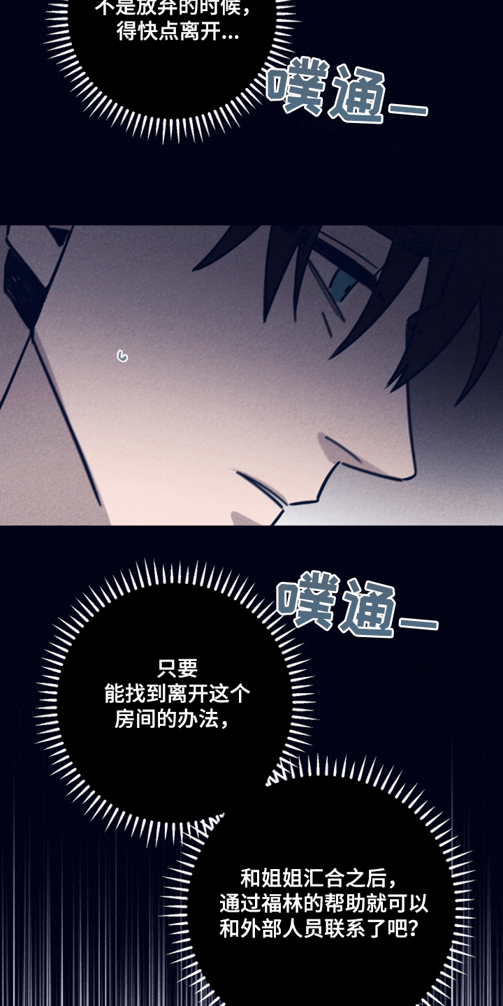 第71话2