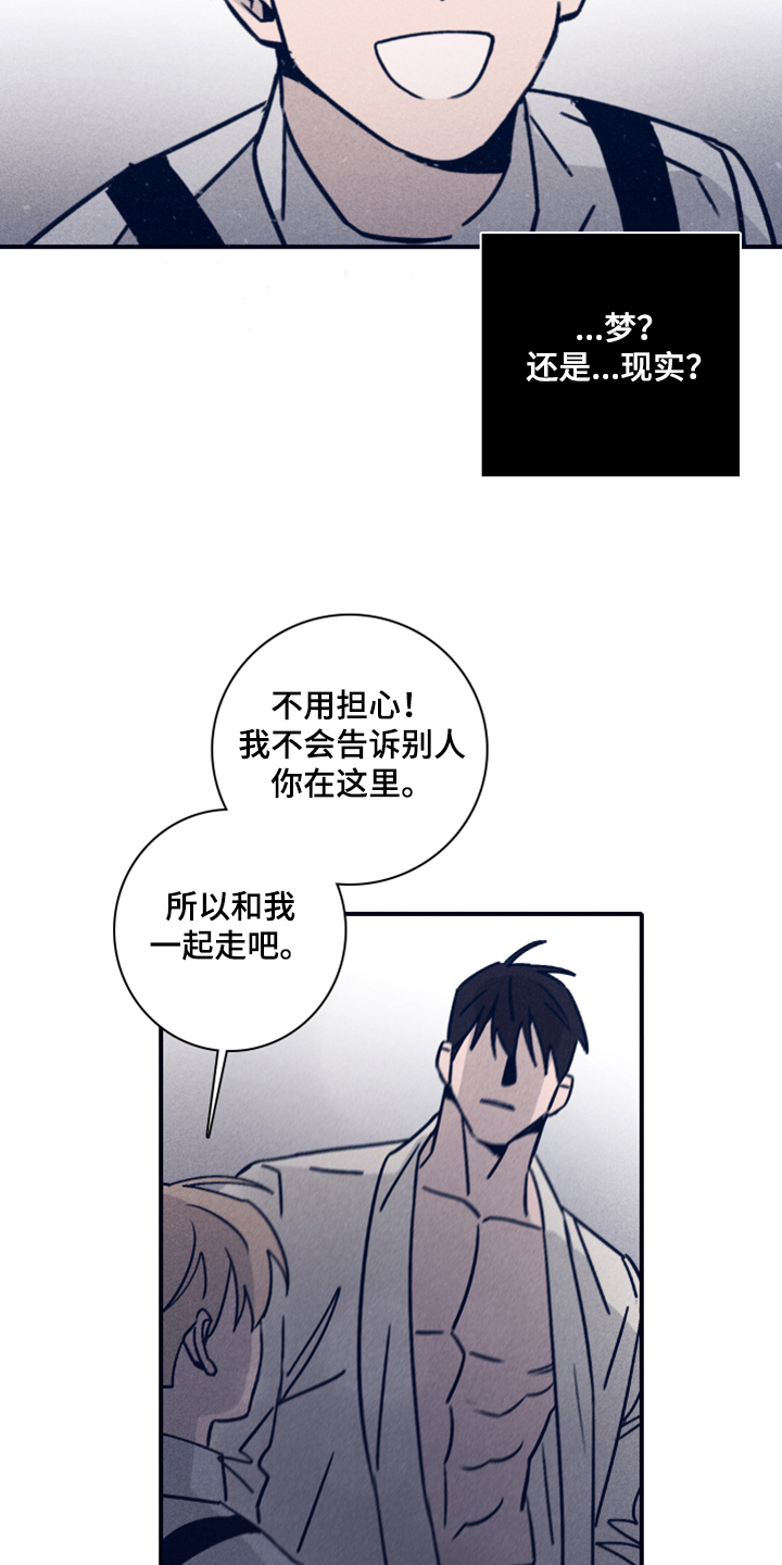 第71话21