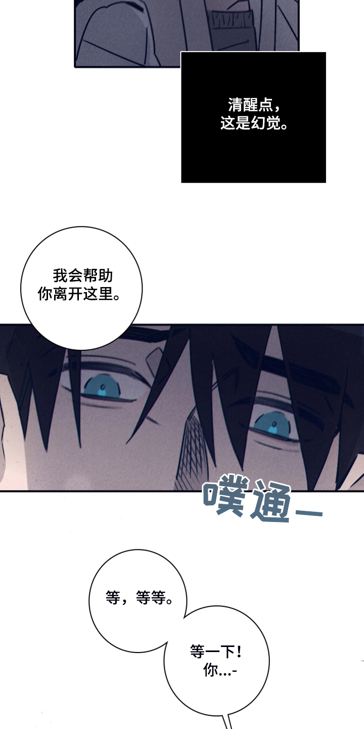 第71话22