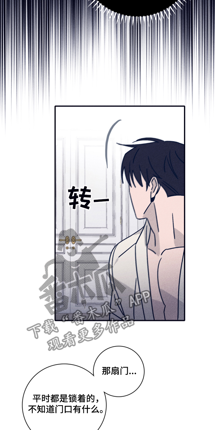 第71话3