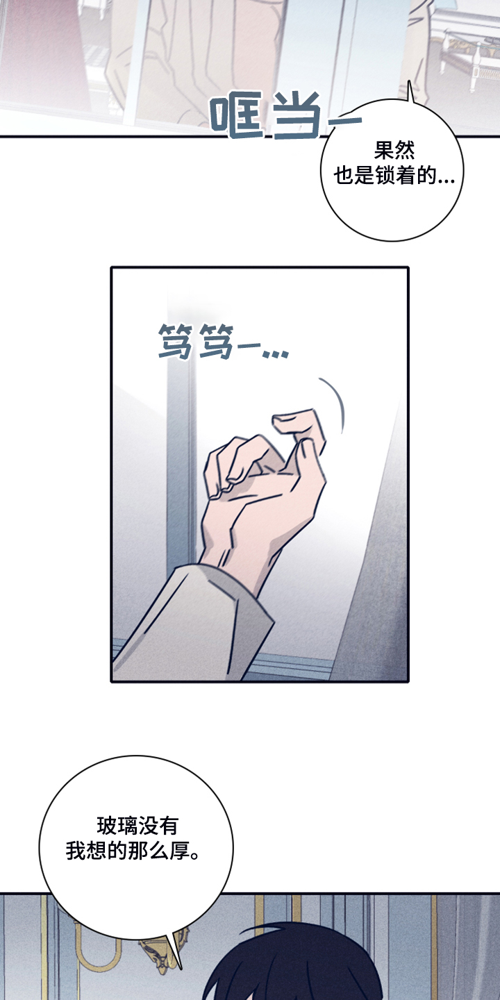 第71话5