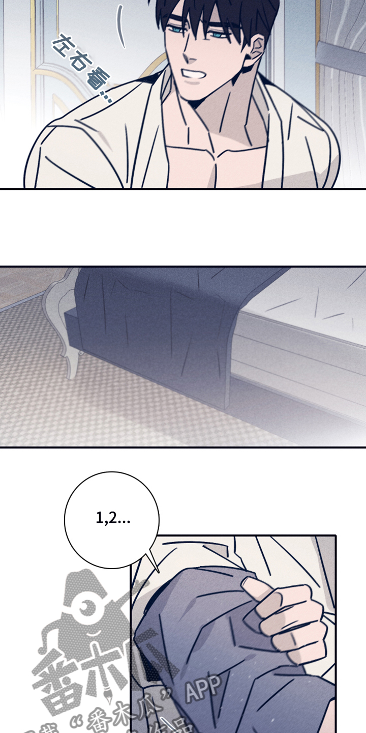 第71话6