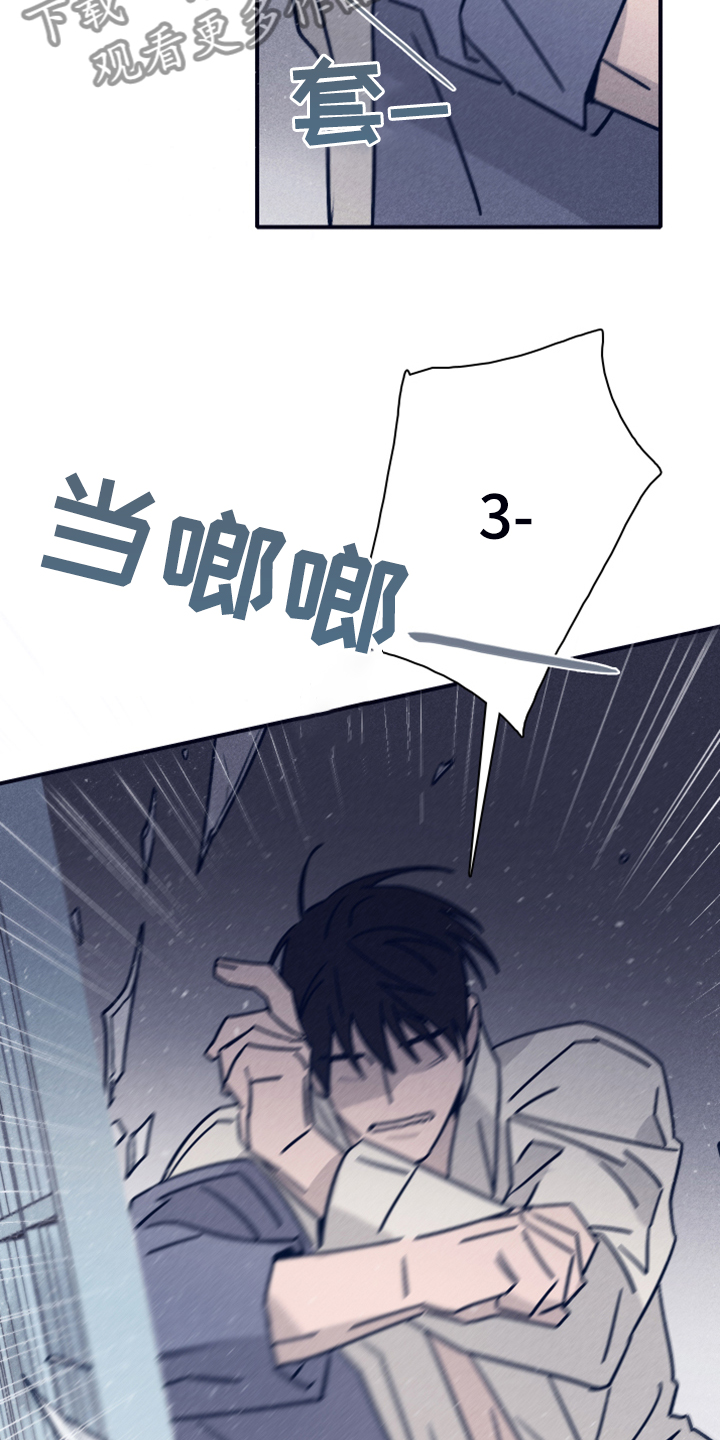 第71话7