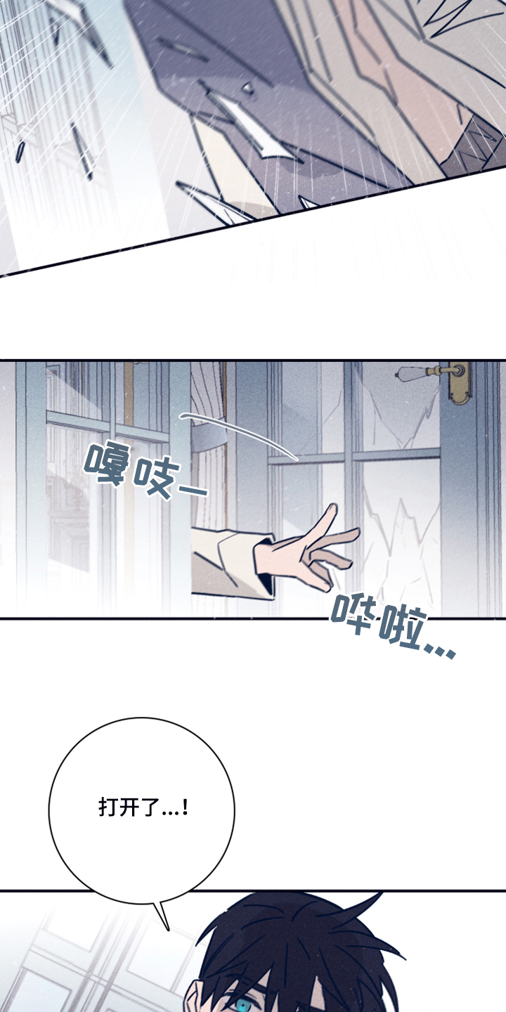 第71话8