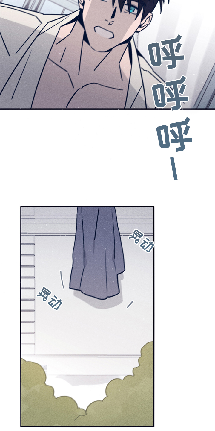第71话9