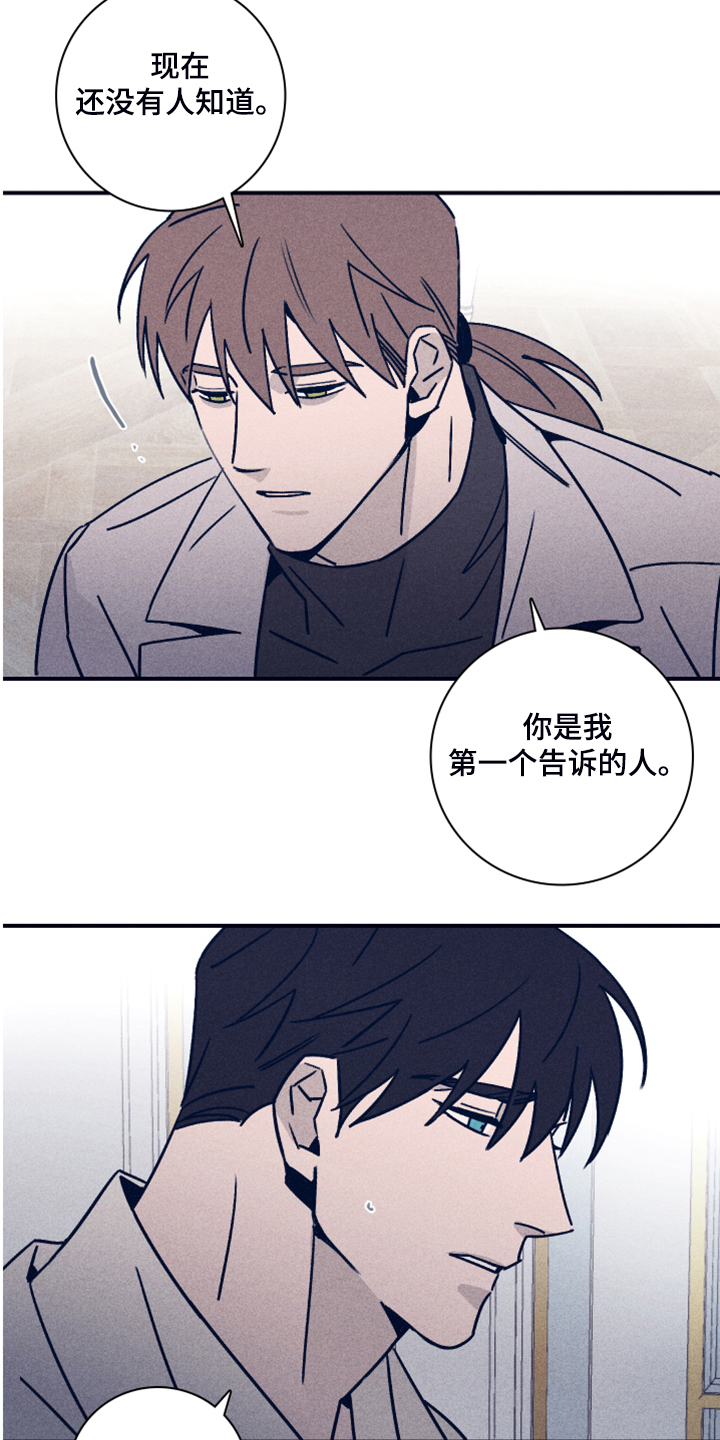 第70话13