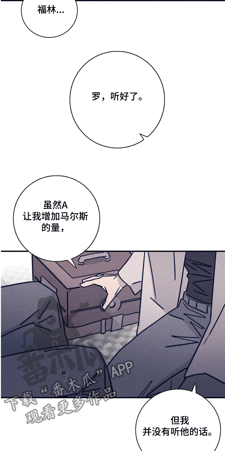 第70话14