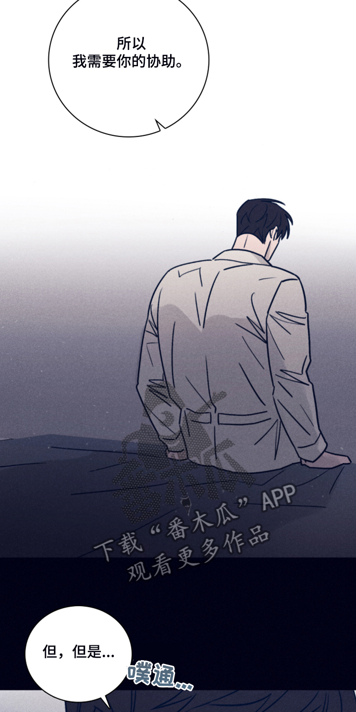 第70话17
