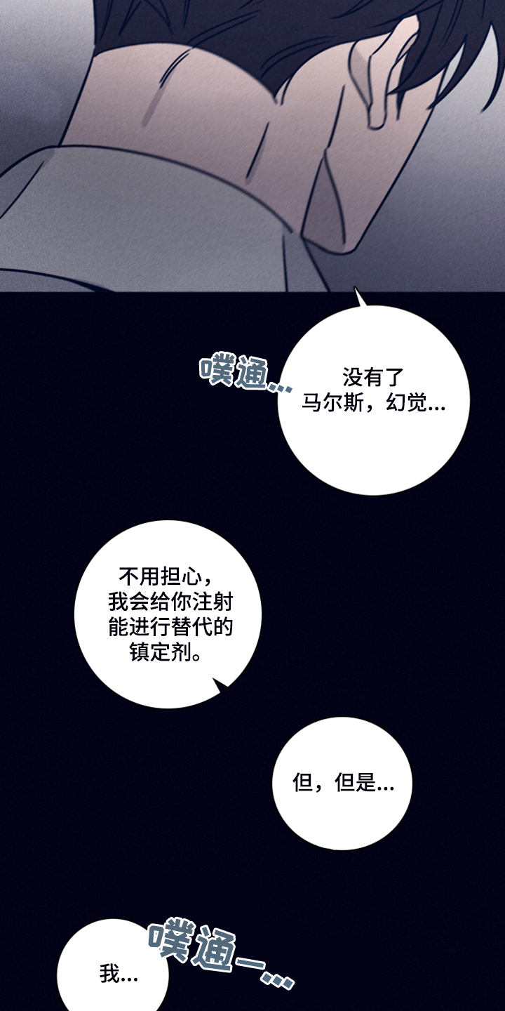第70话18