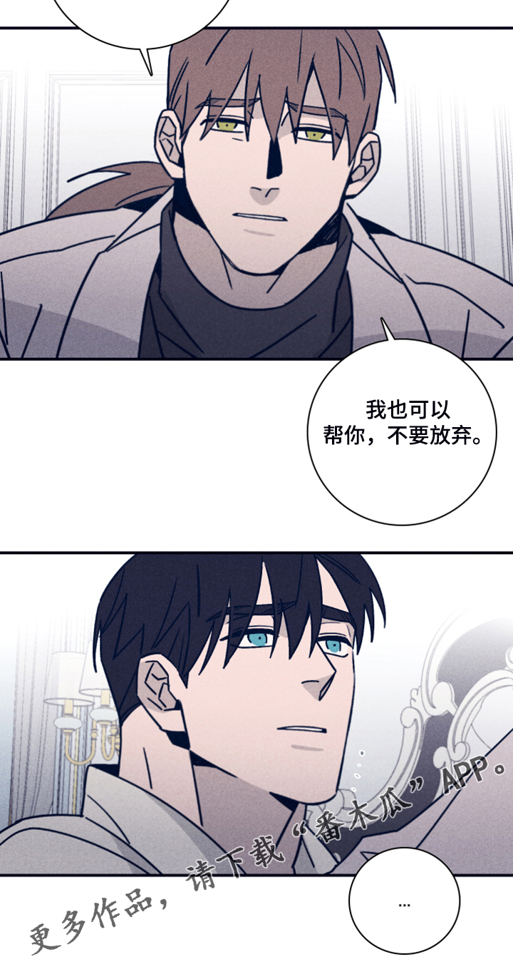 第70话21
